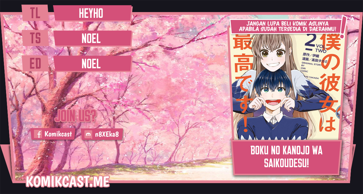 Boku no Kanojo wa Saikou desu! Chapter 46 Gambar 1